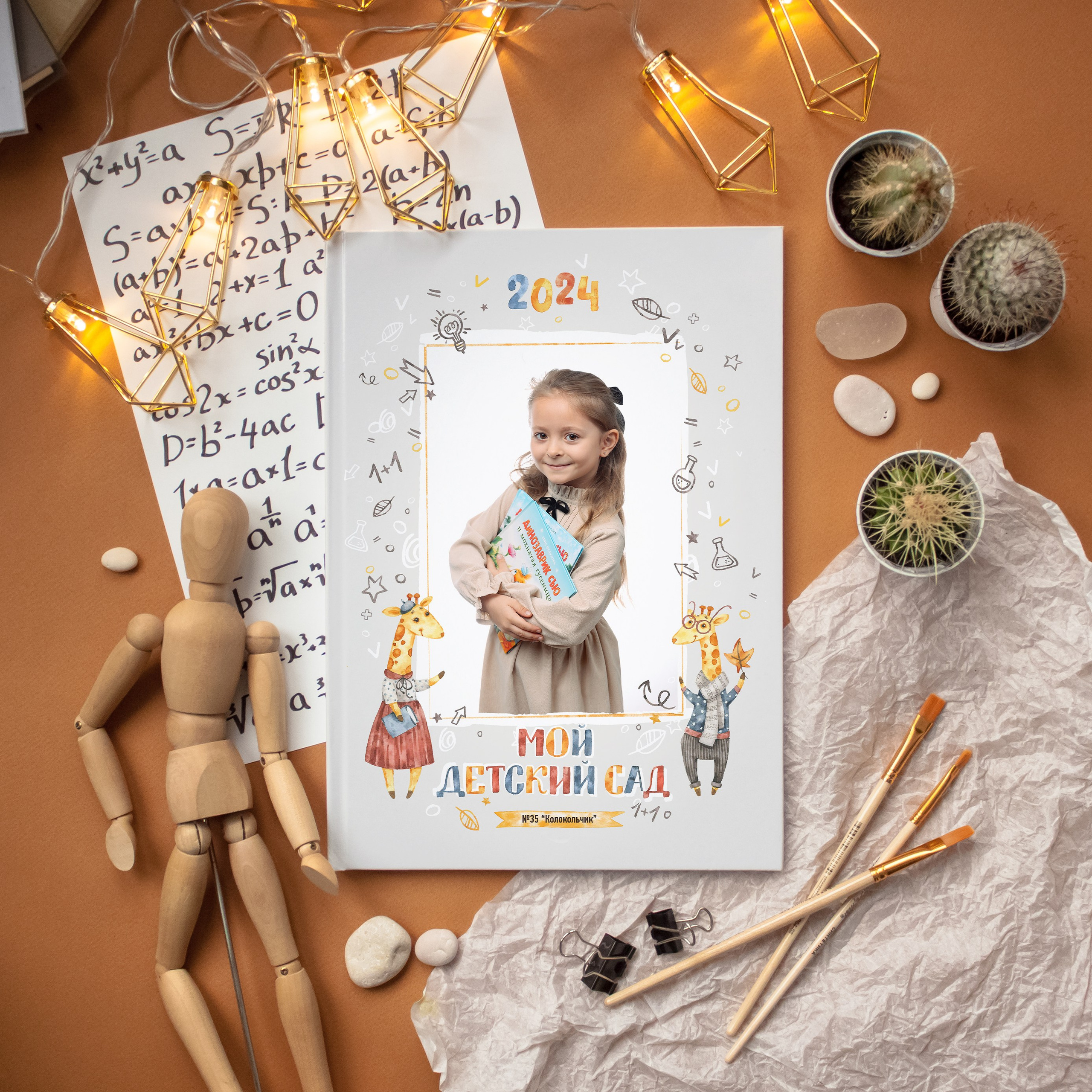 Лучшие выпускные альбомы для детского сада. REPEYBOOK | Выпускные альбомы для детского сада и класса