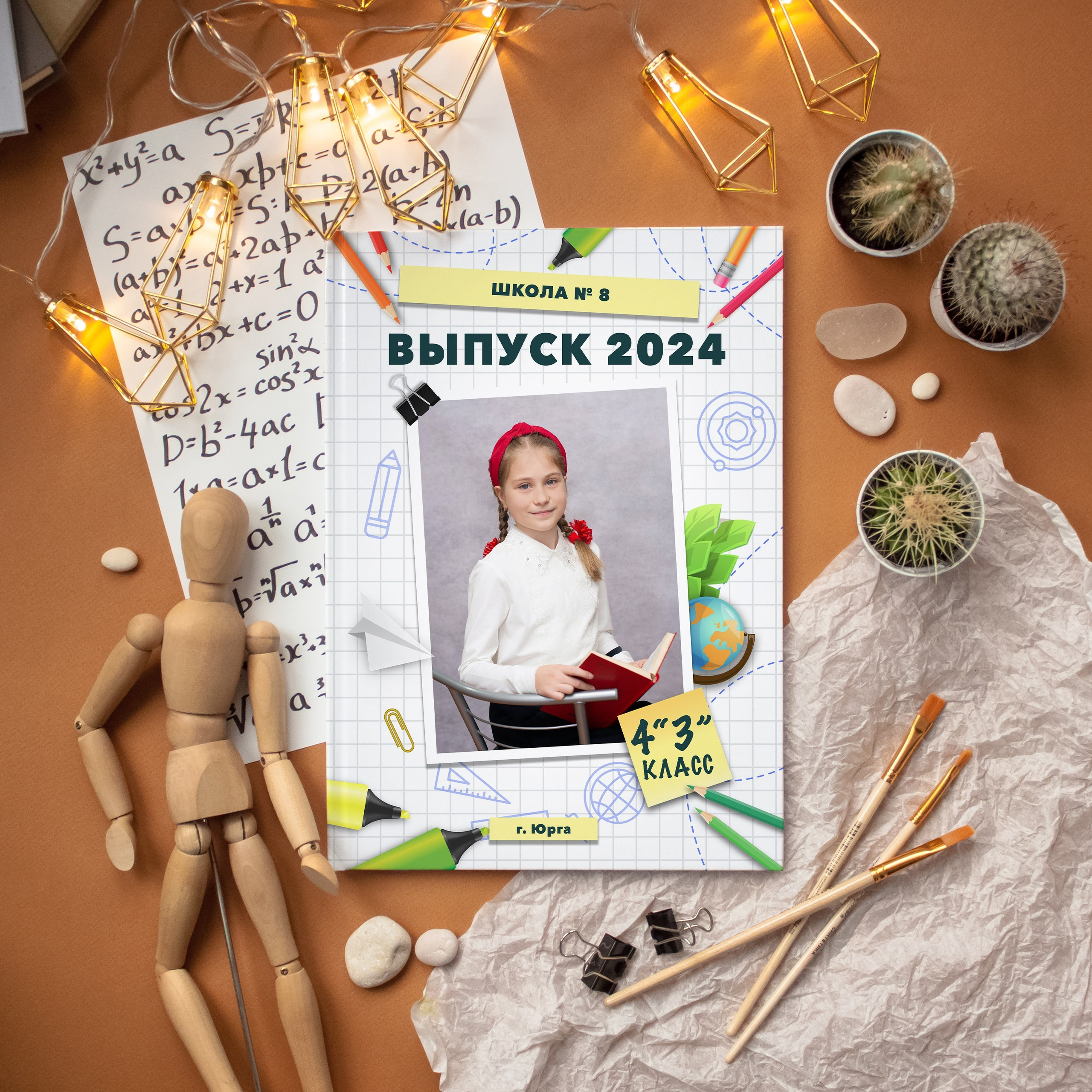 Выпускные альбомы для 4 класса в Юрге. Выпускные альбомы Юрга — Фотограф Светлана Тихонова