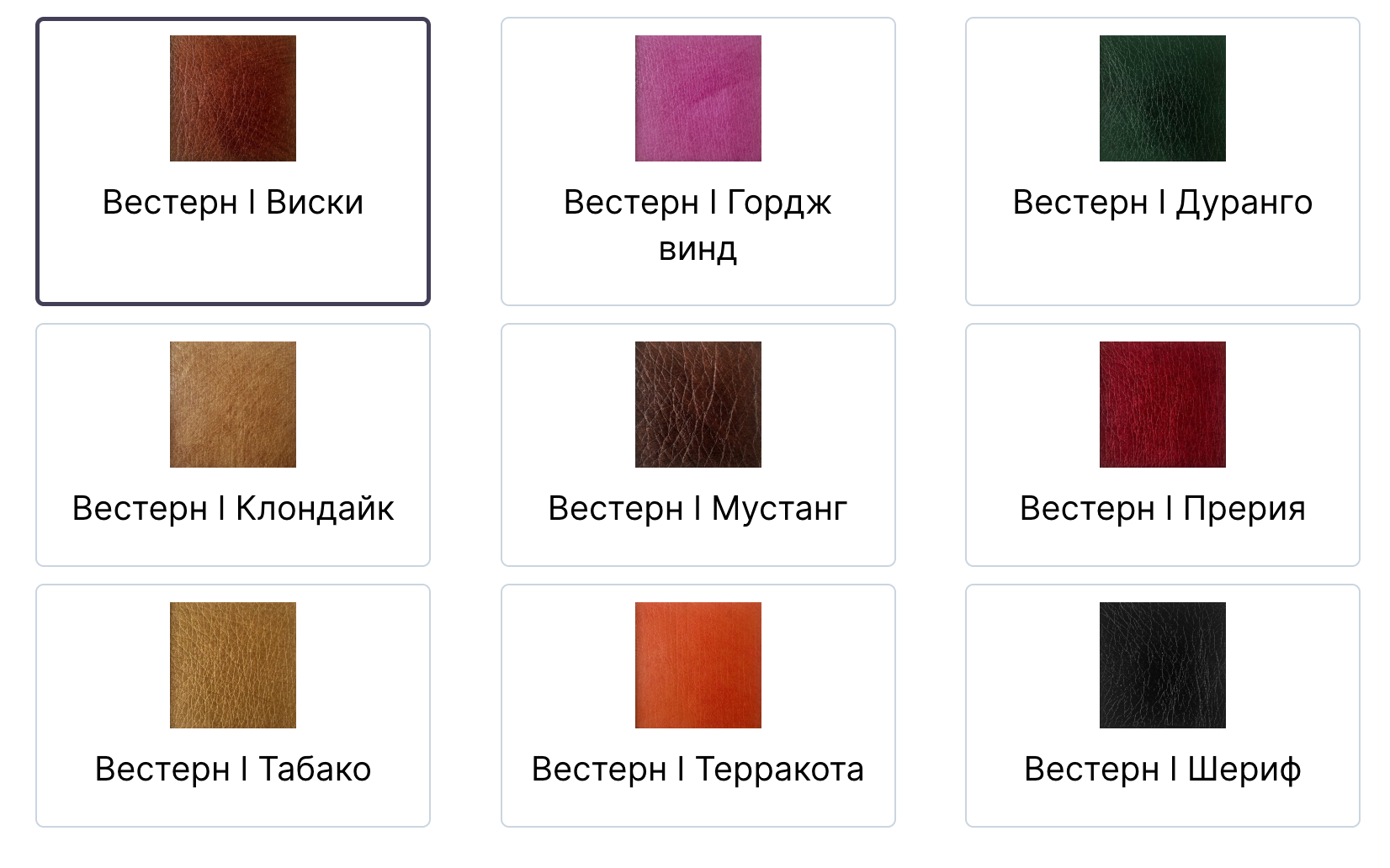 Ткани (гибкие листы) (1)