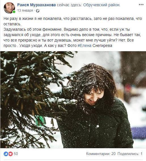 фотосессия для инстаграм зимой для блоггера