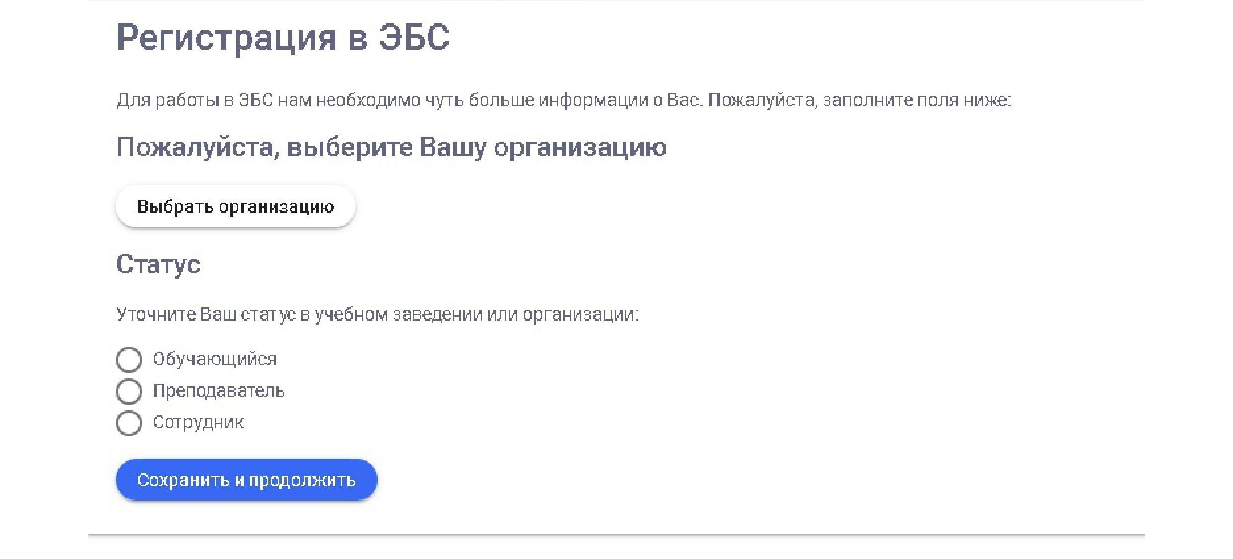 Электронная библиотека ЛАНЬ. Зауральский правоохранительный колледж — официальный сайт