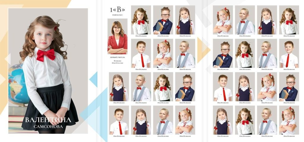 Прайс. Семейный и детский фотограф в Междуреченск Олег Бамбульский