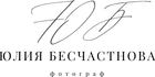 juliabeschastnova.ru