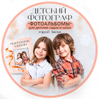fotodetiliski.ru