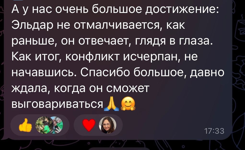 ✔️ Летний Лагерь-Тренинг