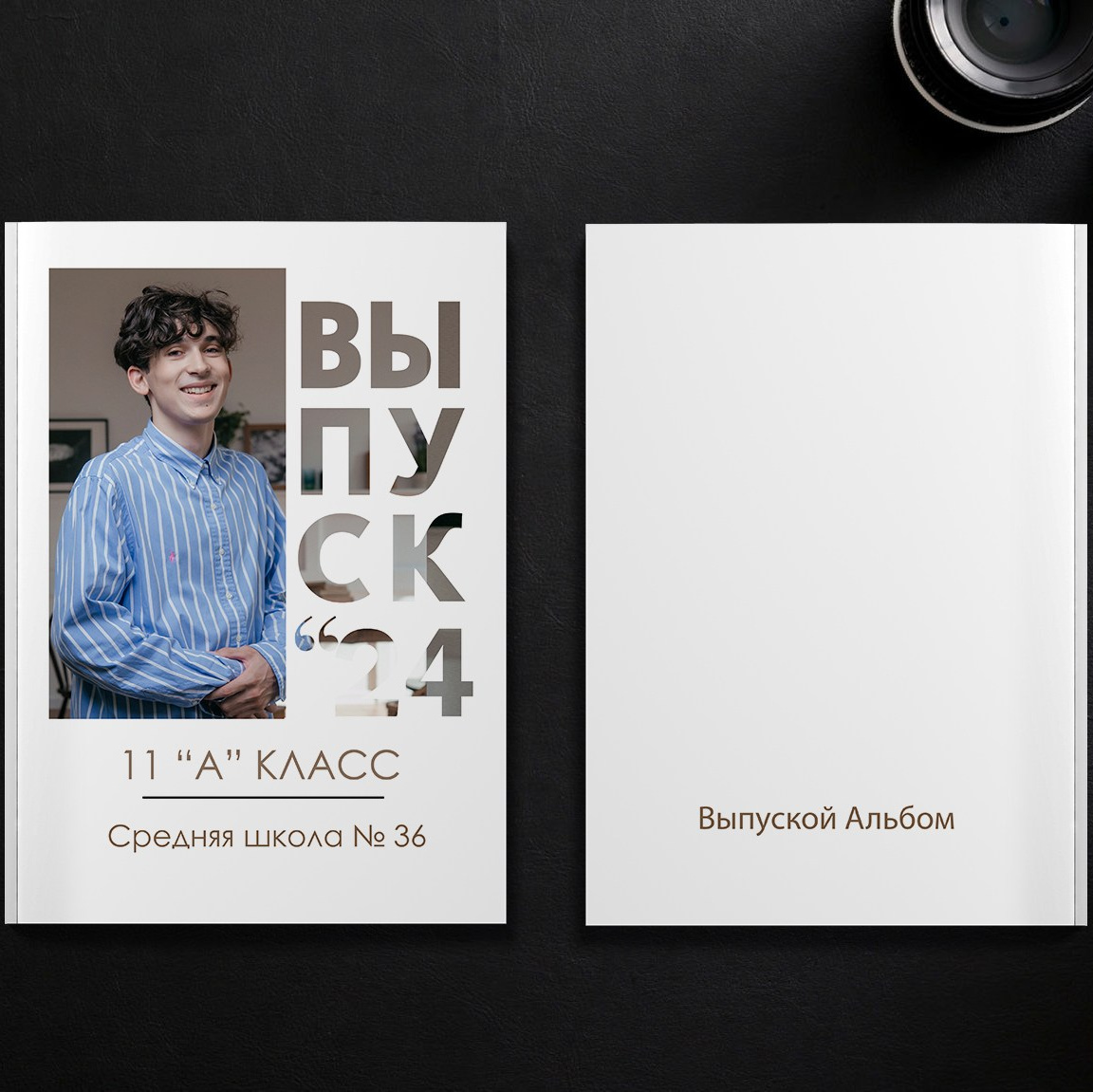 Средняя и старшая школа. Выпускные альбомы и виньетки в г. Усть-Каменогорск и ВКО