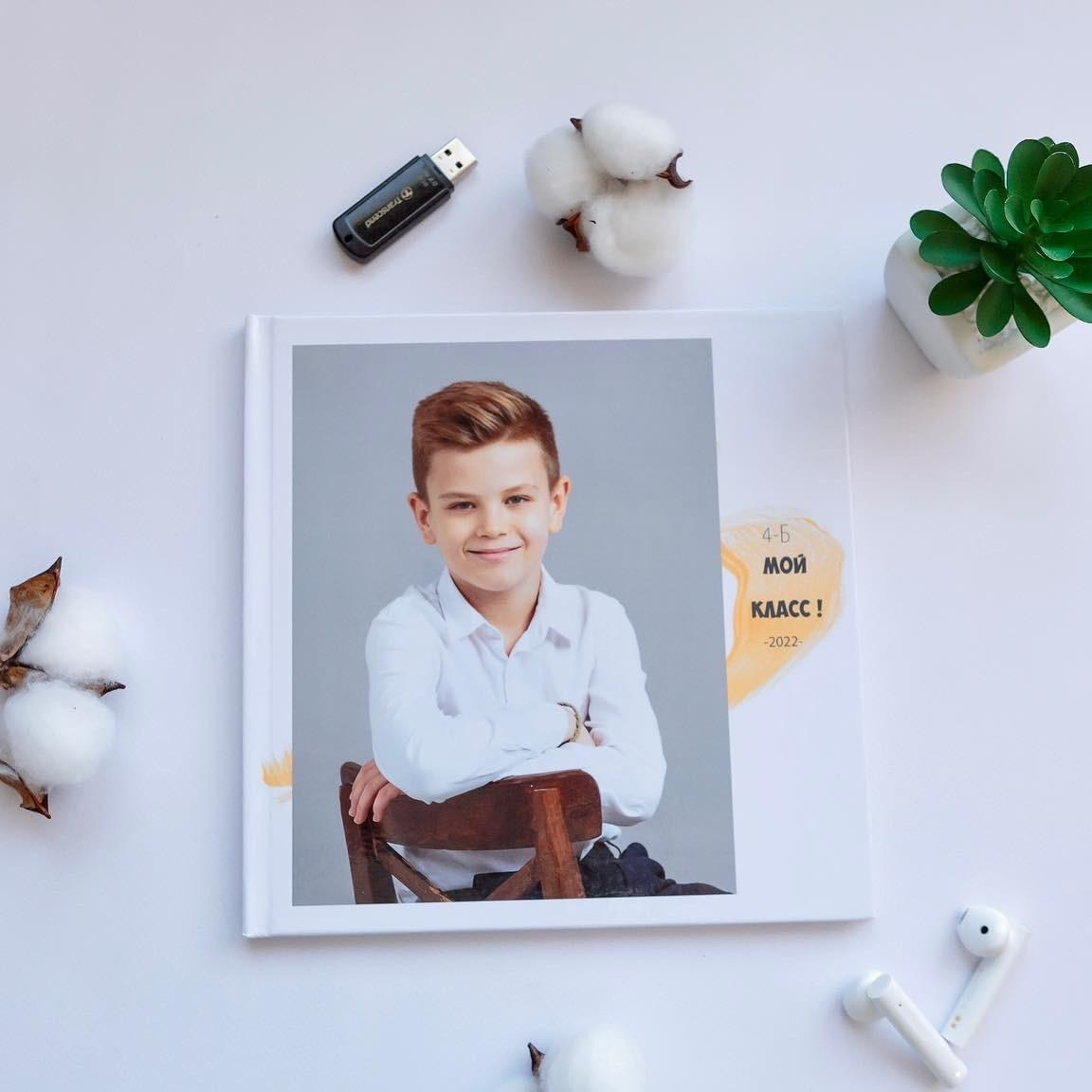 Альбомы для начальной школы. Выпускные альбомы и школьный фотограф в Подольске, Троицке, Щербинке, Москве и Московской области