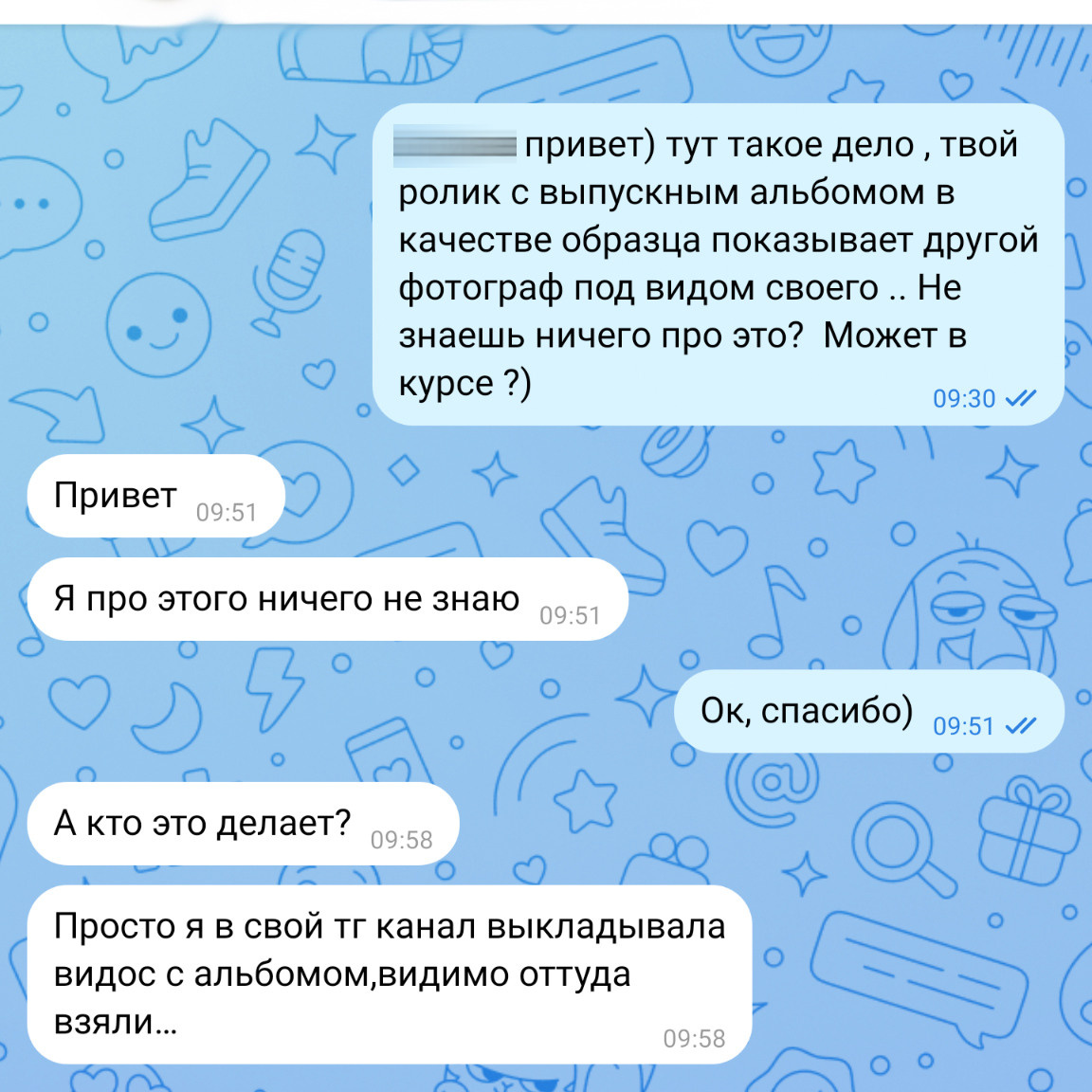 Осторожно, подделка! | Фоторепортаж от Богатырева Николая. Профессиональный фотограф в Мценске и Орловской области