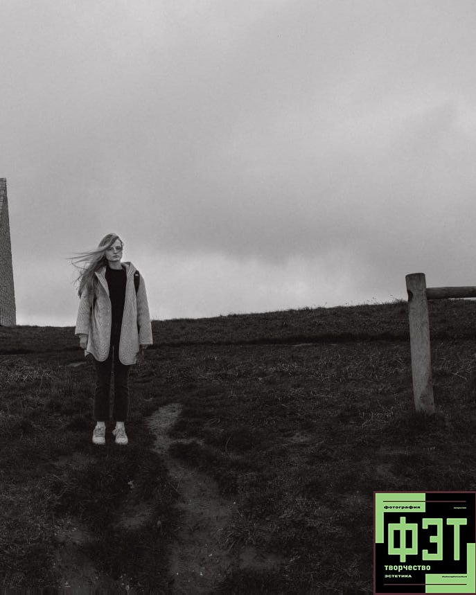 Альбом 22.03.26 в рамках ФЭТ