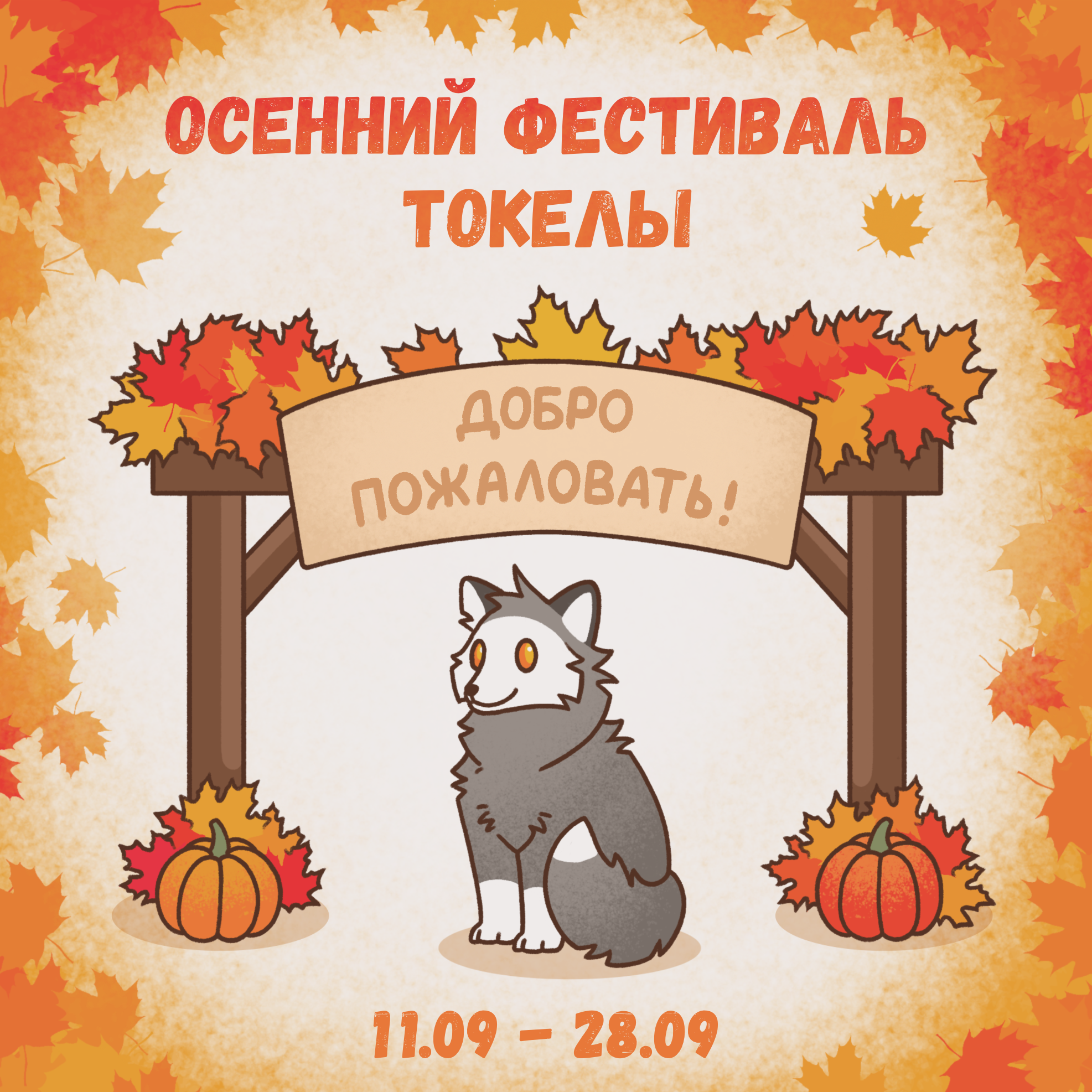 Встречи художников. Сообщество художников. Встречи в Москве и Санкт-Петербурге