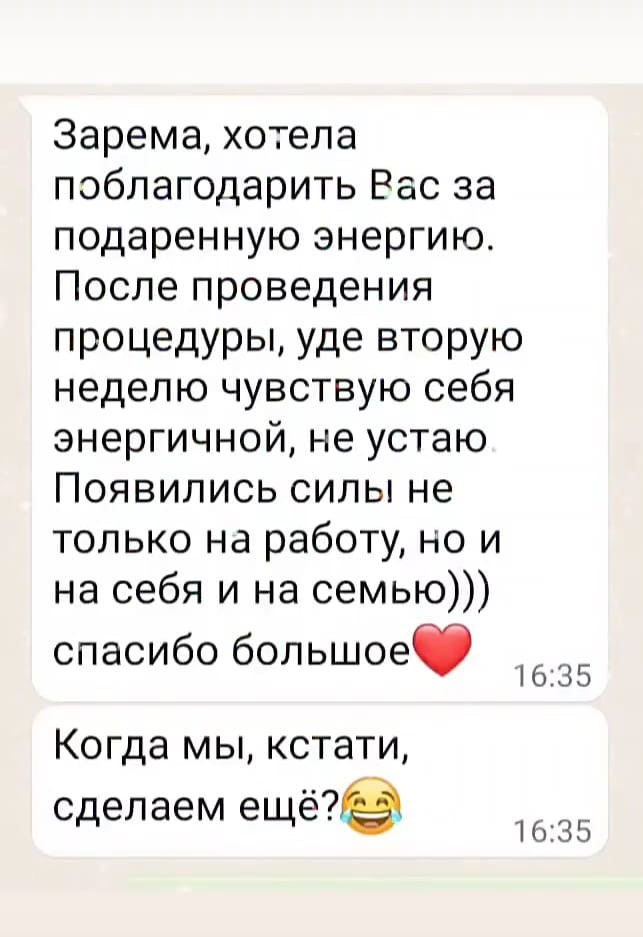 Обучение. Сайт Заремы Гамзаевой