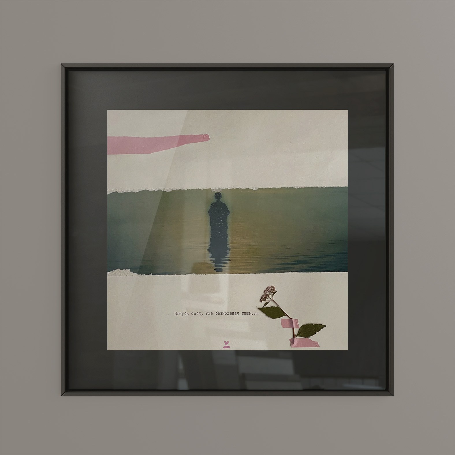 Присутствие. Visual artist