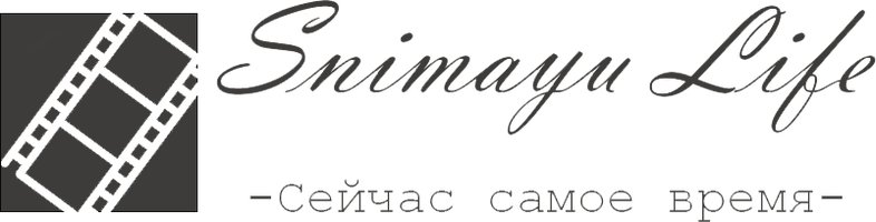 snimayulife.ru