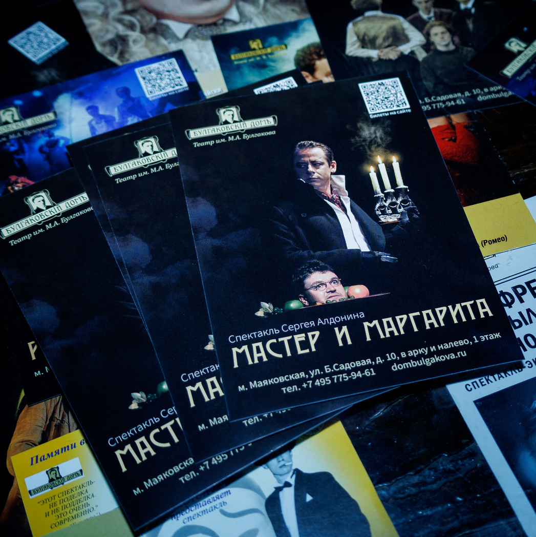 Фотокорреспондент — публикации в прессе. Семейный и свадебный фотограф в Москве и Домодедово Анна Авилочкина