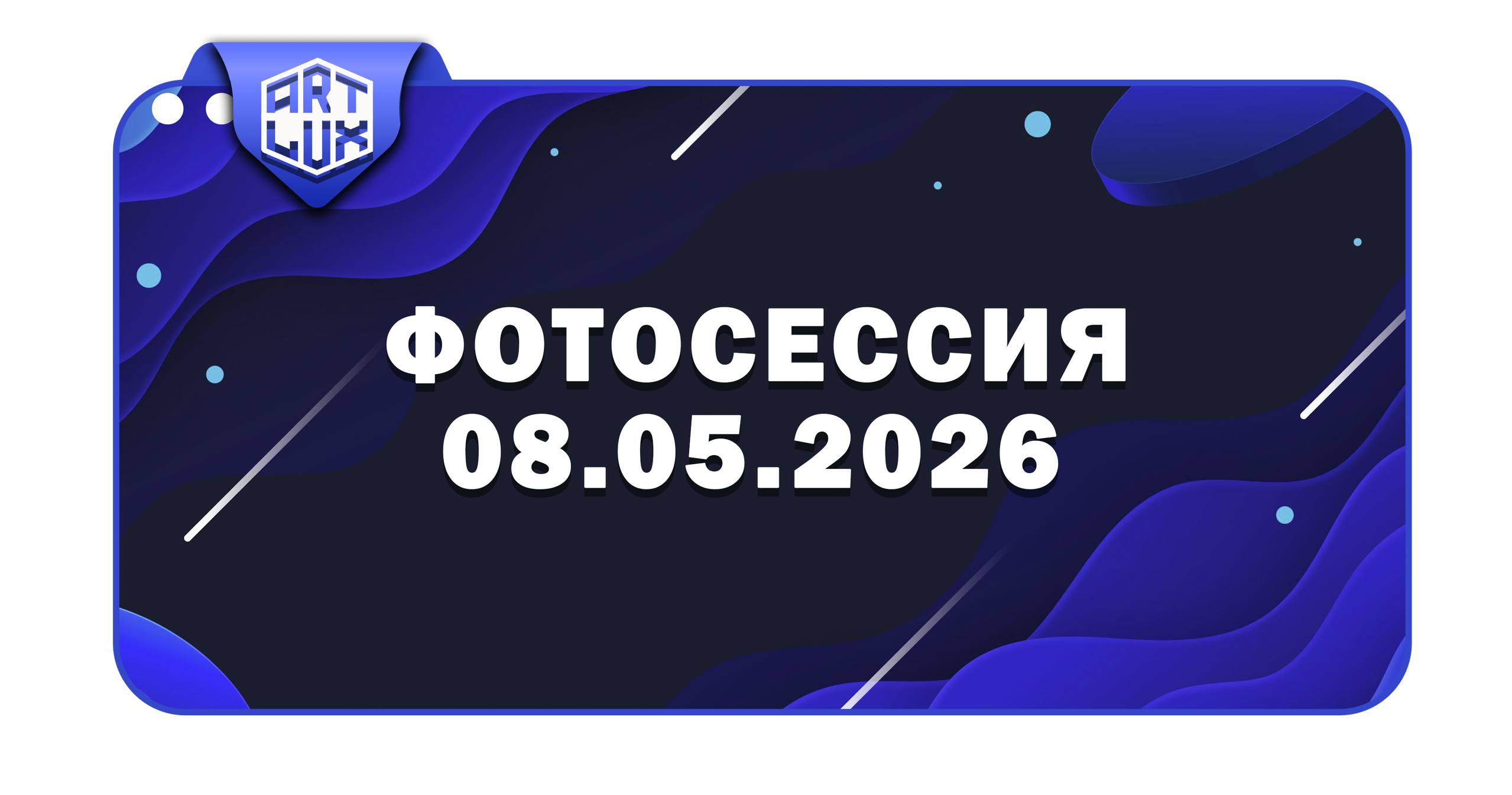 КЛИЕНТ
