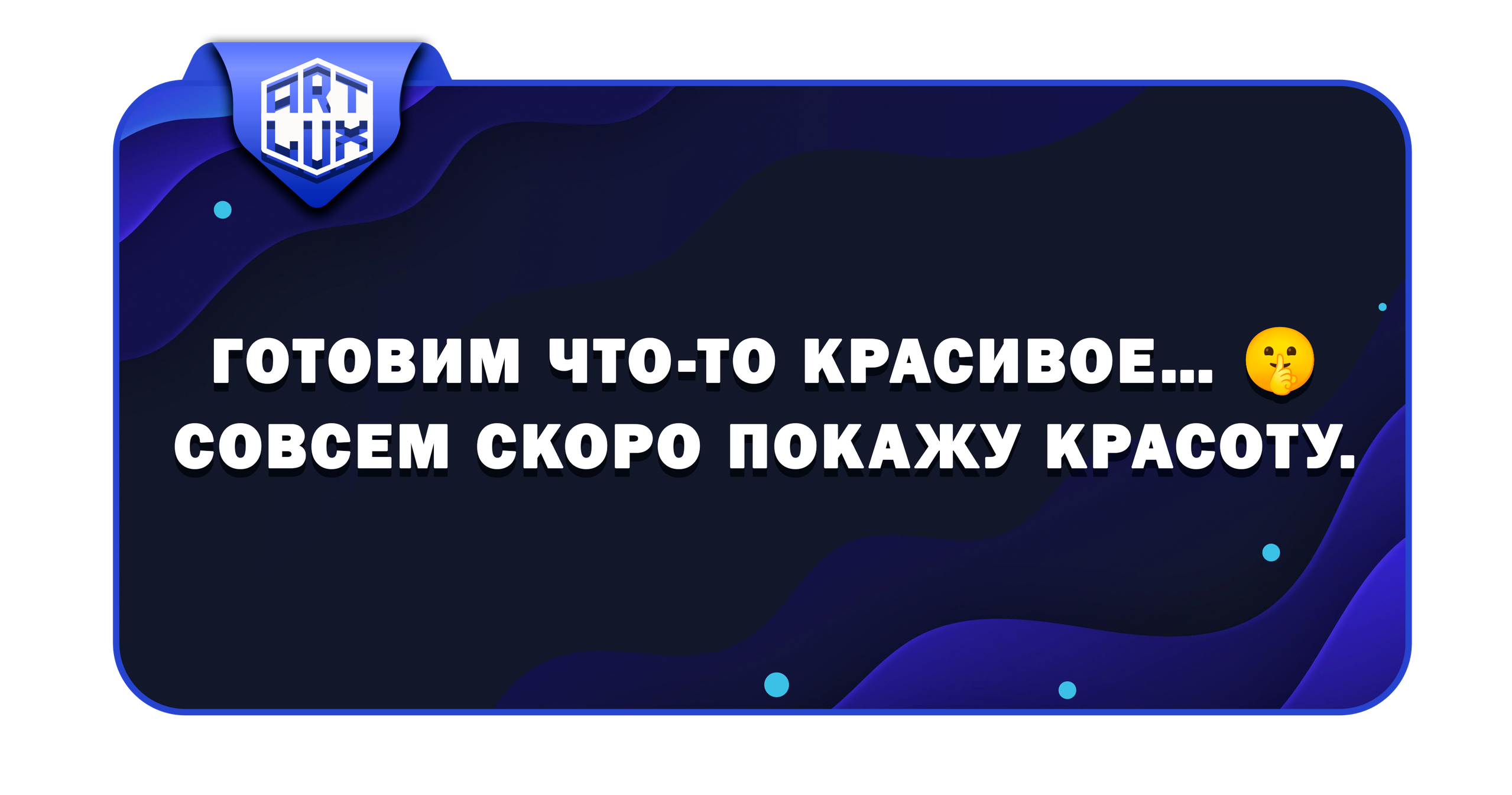 Новости
