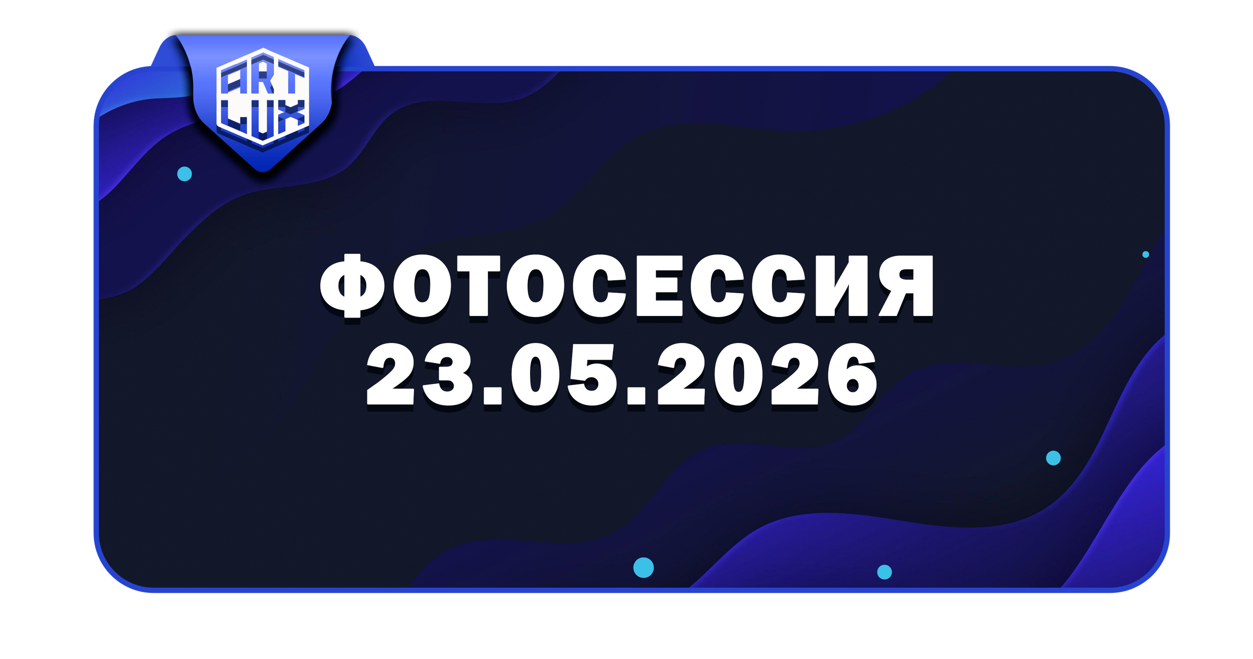 КЛИЕНТ