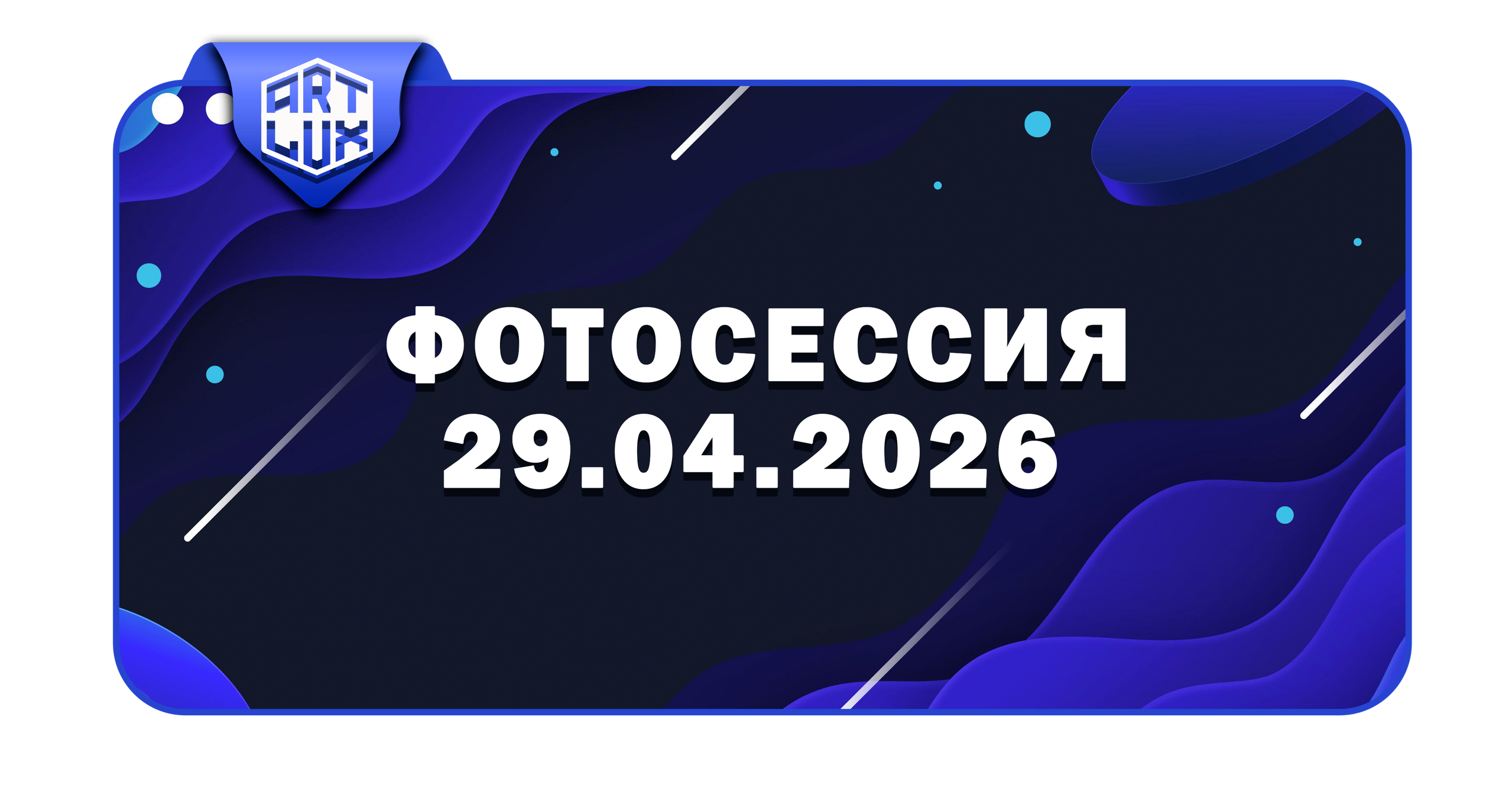 КЛИЕНТ