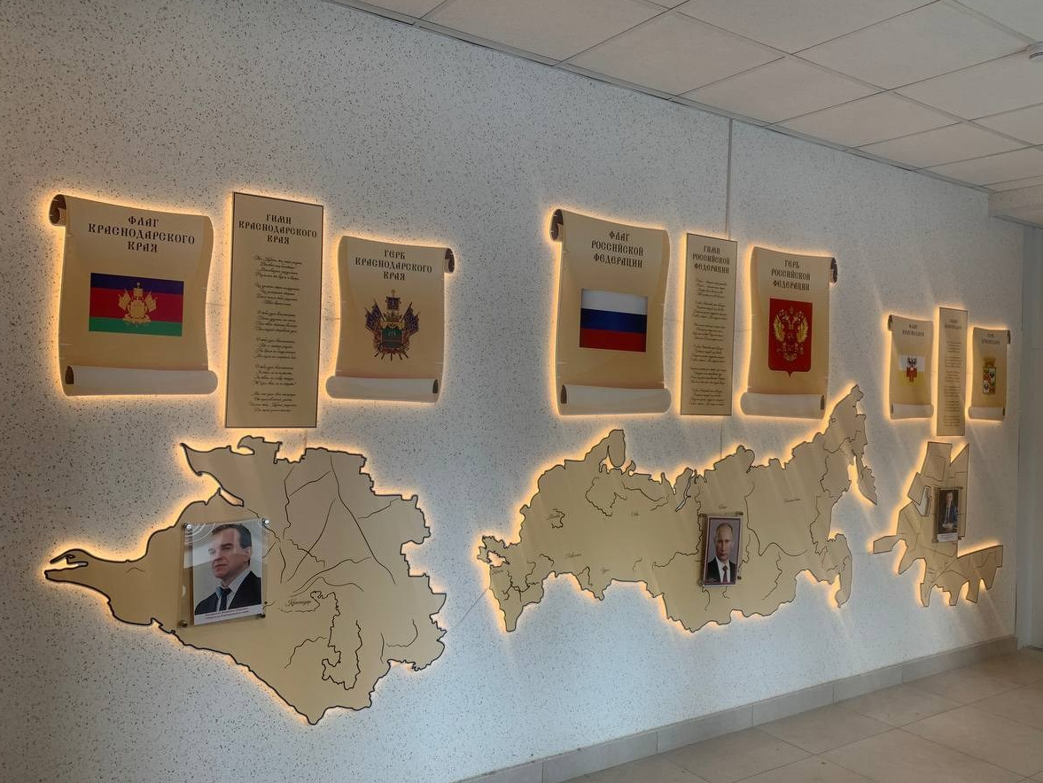 Световые вывески. ГлавСтенд