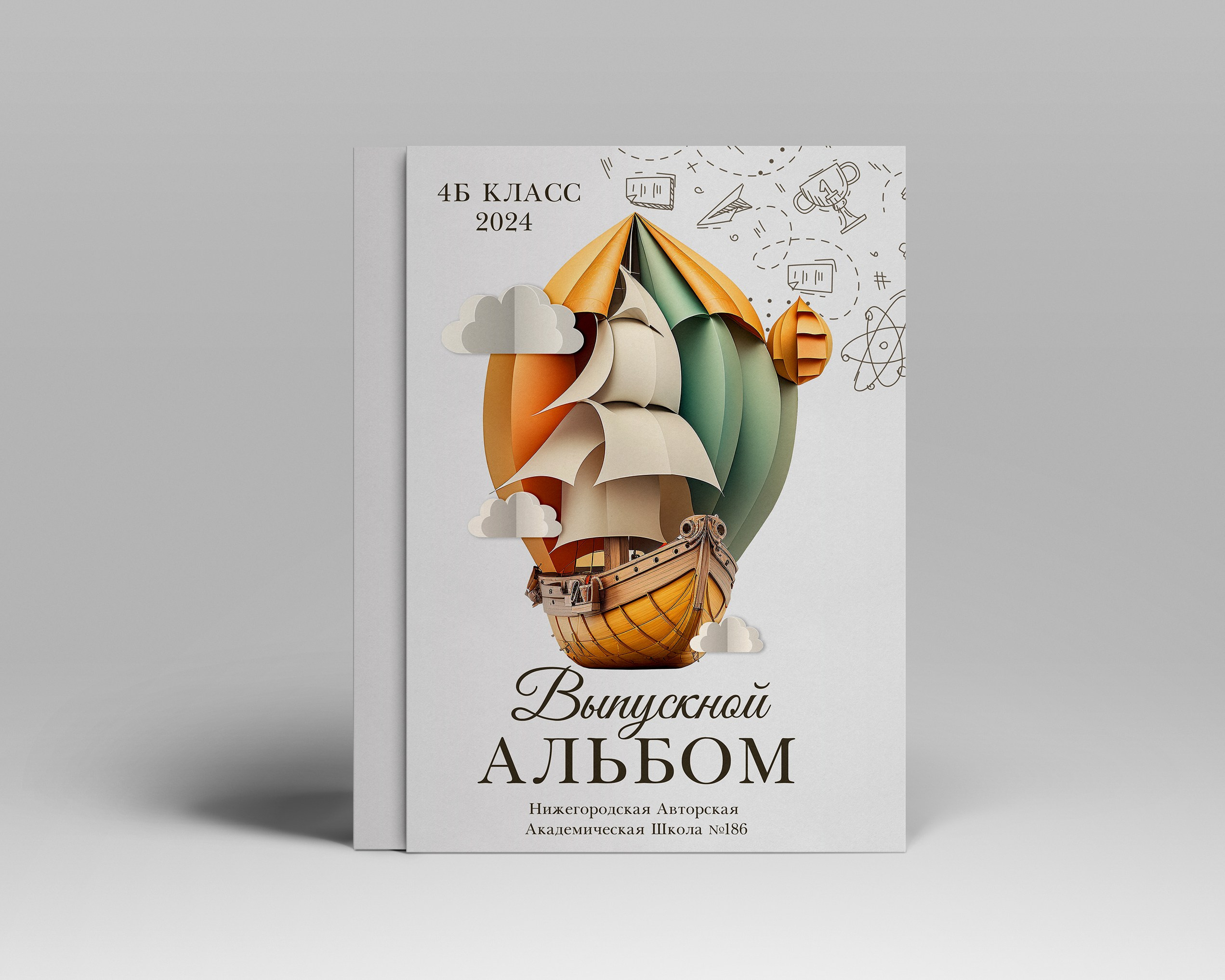 Forteens Выпускные альбомы в Нижнем Новгороде