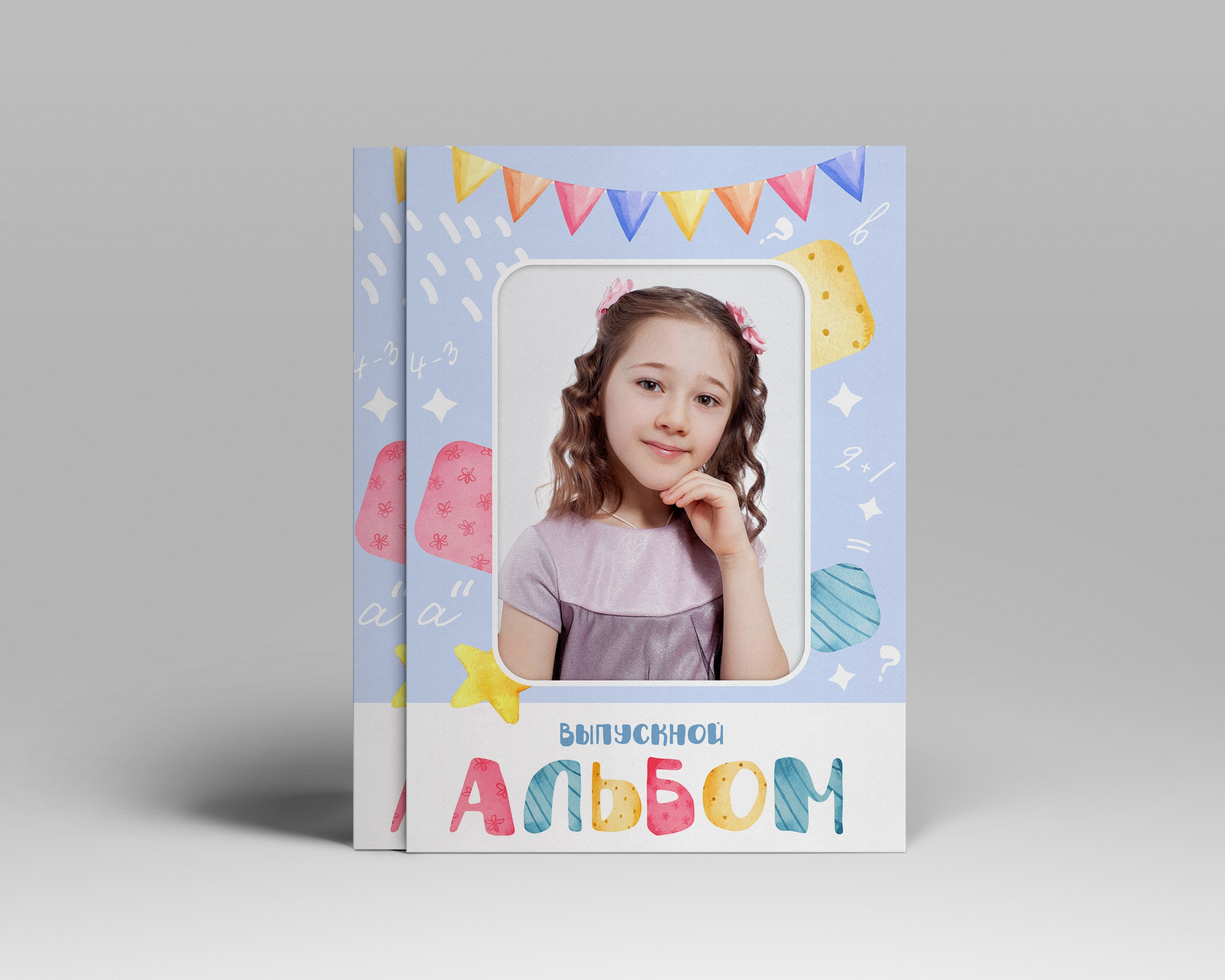 Forteens Выпускные альбомы в Нижнем Новгороде