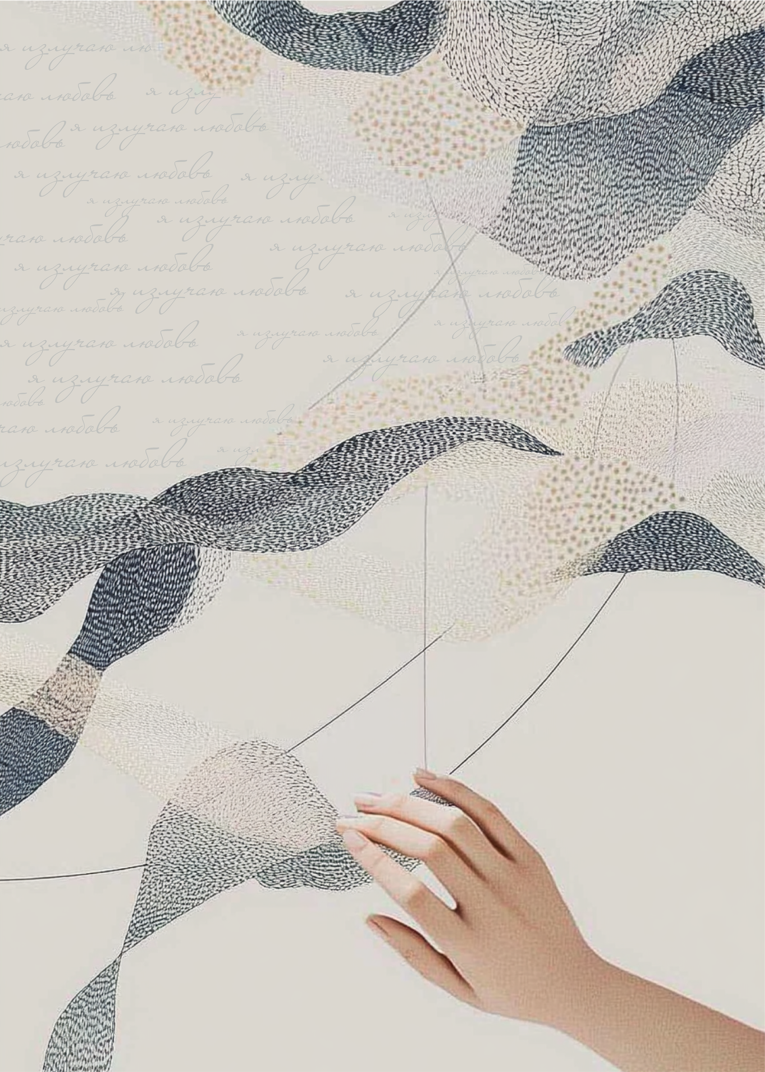 Картина аффирмация