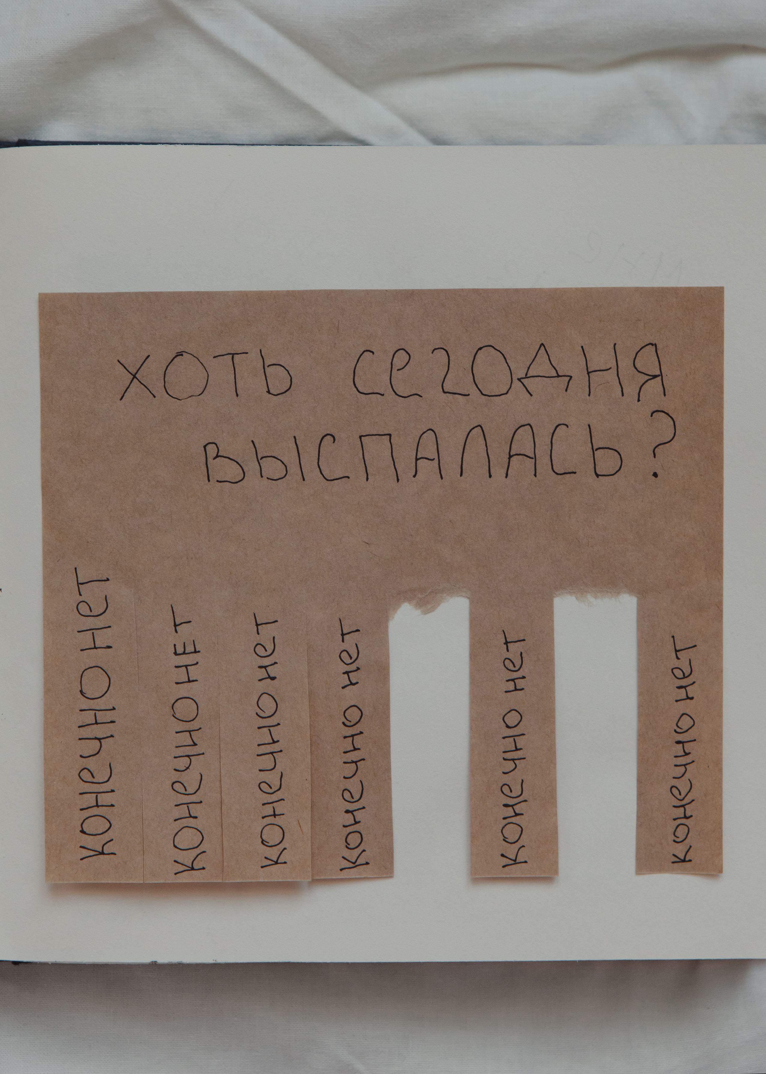 Визуальный дневник. Фотограф в Омске Екатерина Павлова