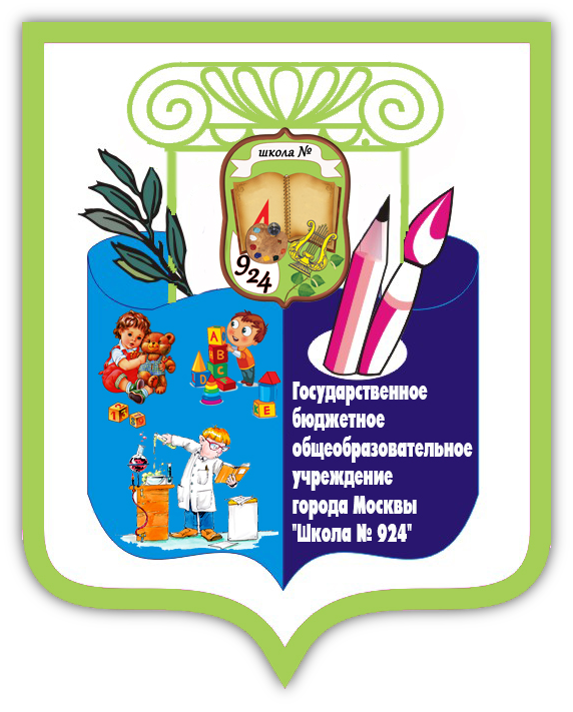 Чертаново. 4-Э класс