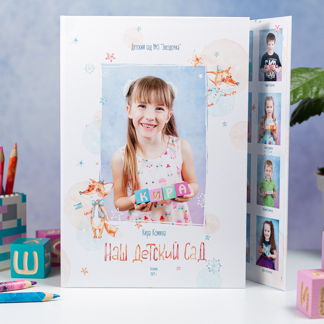 Варианты дизайнов выпускных альбомов. Семейный и детский фотограф Комина Елена, Власиха, Одинцово
