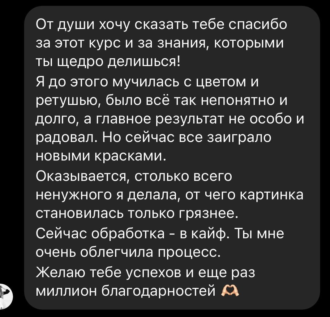 Обучение. Фотограф/Видеограф/Контент-креатор MB.MOV