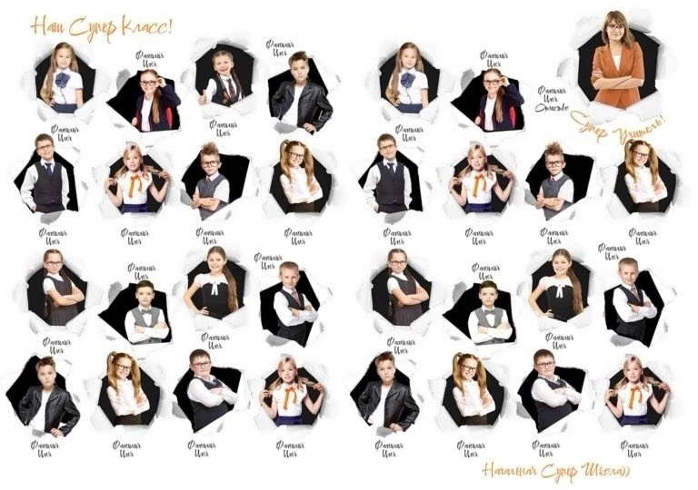 НАЧАЛЬНАЯ ШКОЛА