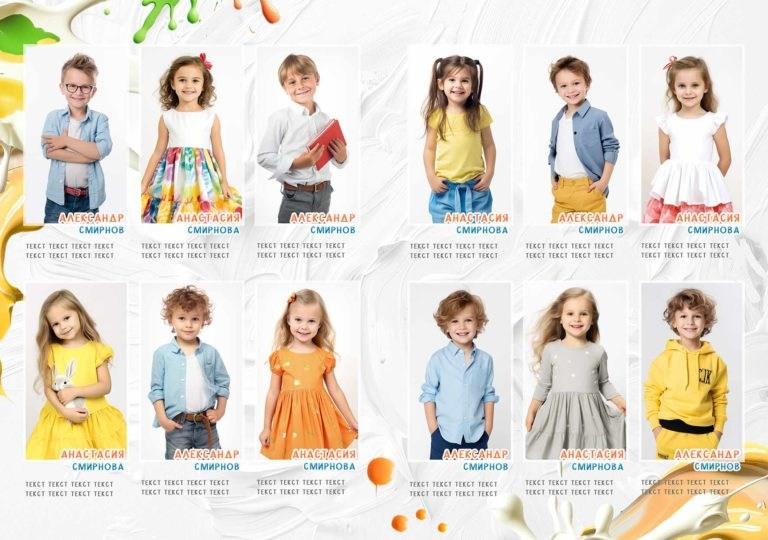 Выпускные альбомы для детского сада