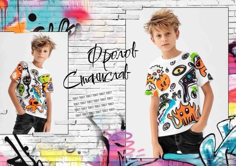 НАЧАЛЬНАЯ ШКОЛА