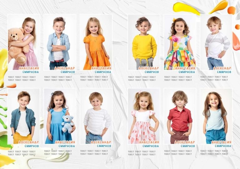 Выпускные альбомы для детского сада