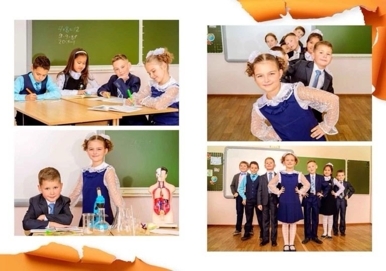 НАЧАЛЬНАЯ ШКОЛА