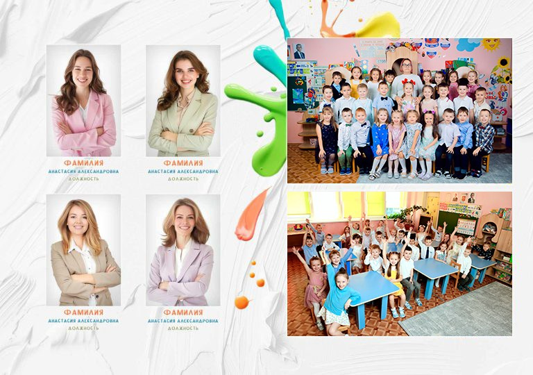 Выпускные альбомы для детского сада