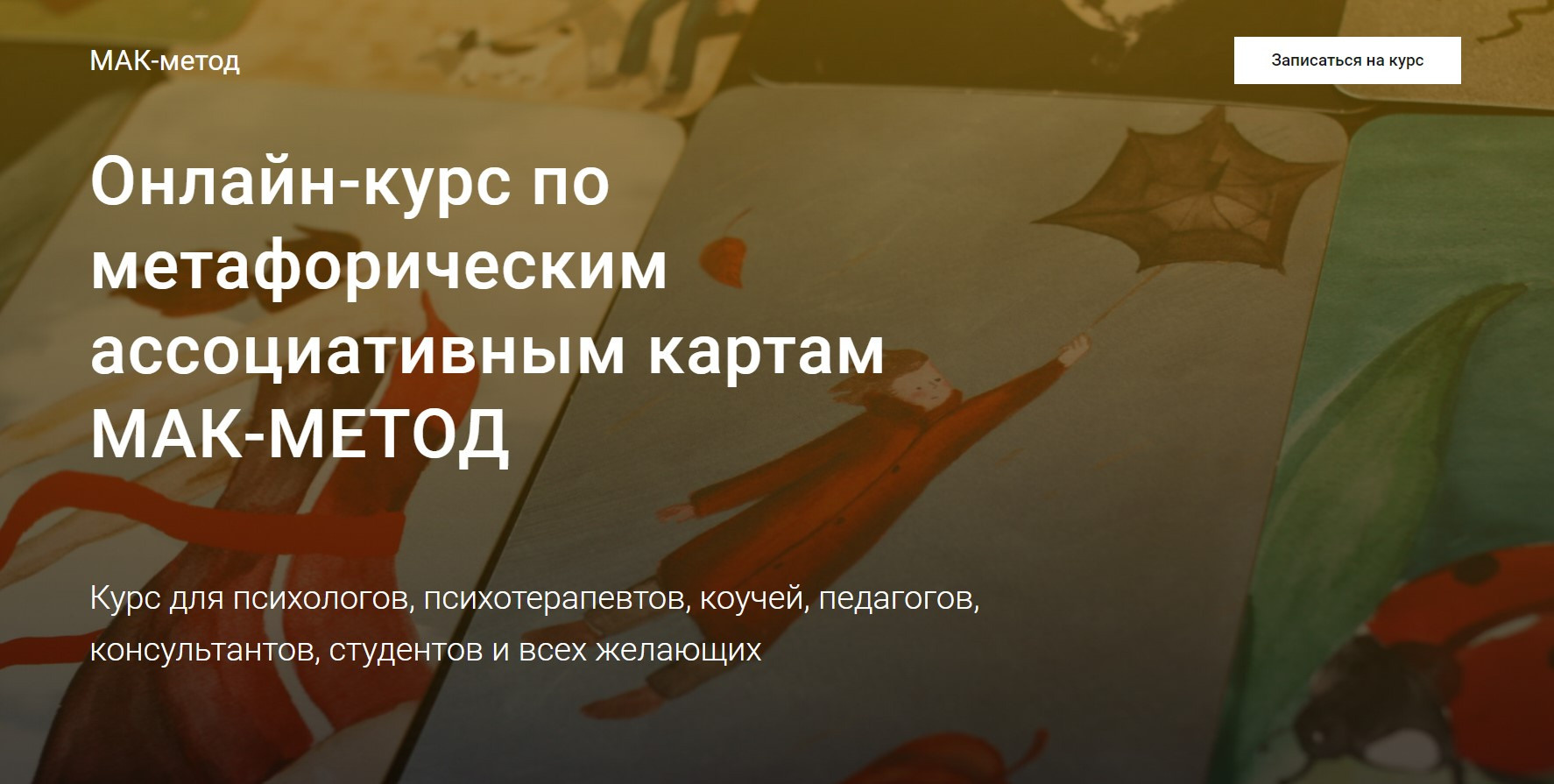 Сайты. Матвей Лебедев: фото и видео, сайты. Москва, Жуковский, Малаховка