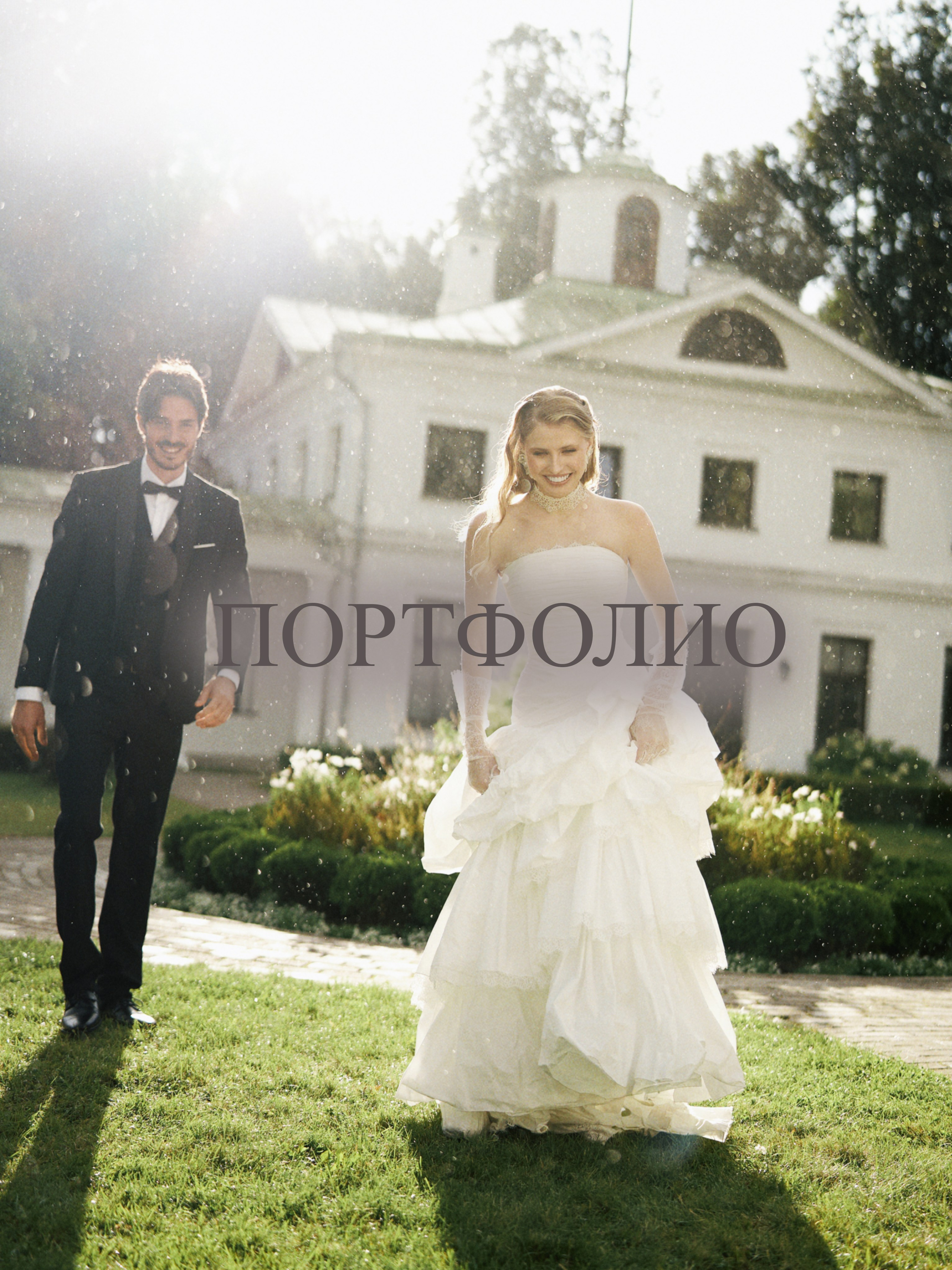ГАЛЕРЕЯ. Свадебный фотограф в Санкт-Петербурге