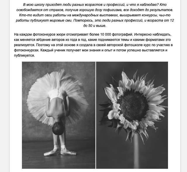 Press — Art Nagrada