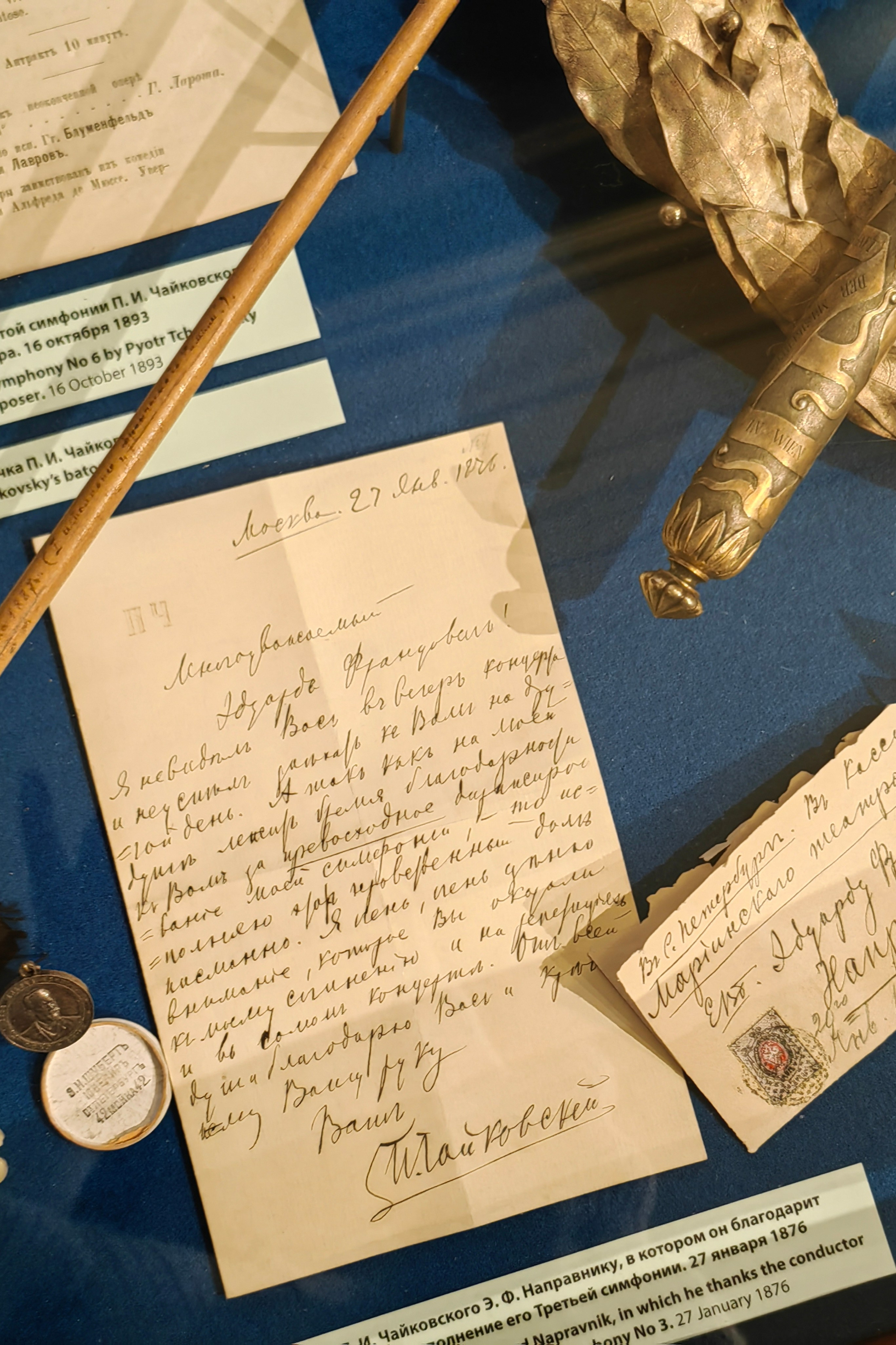 Шереметевский дворец в Петербурге. Фотограф и искусствовед в Туле и Санкт-Петербурге Нелли Некрасова