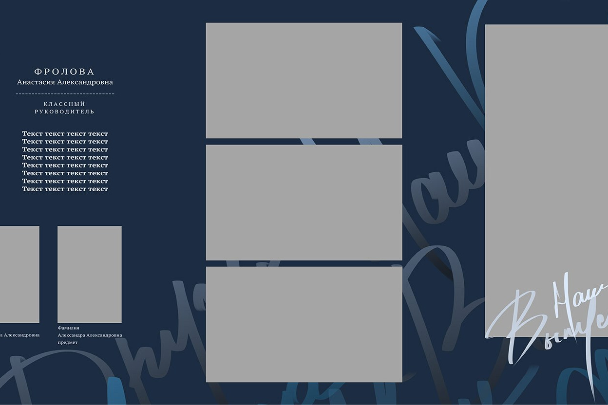 Начальная школа. Выпускной альбом Чехов, Подольск, Москва