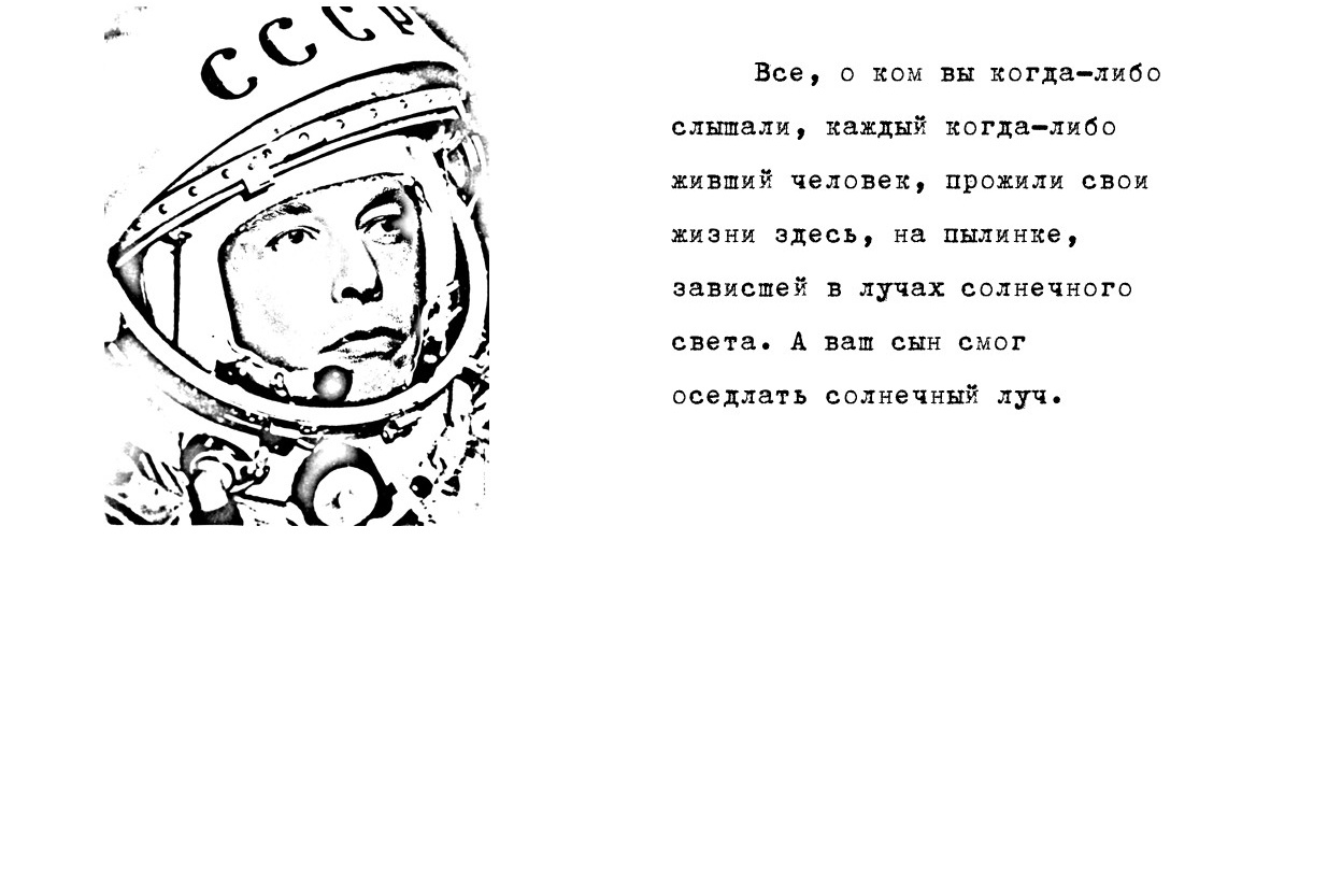 Выставка ''Черный ящик'' с 16 марта по 16 апреля 2021 года