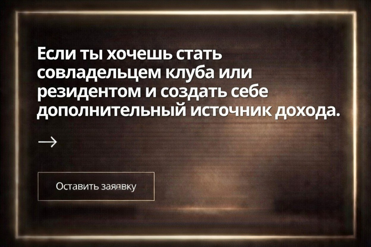 Club — Community «VEKTOR ME». Видео съемка, контент съемка, рекламная съемка