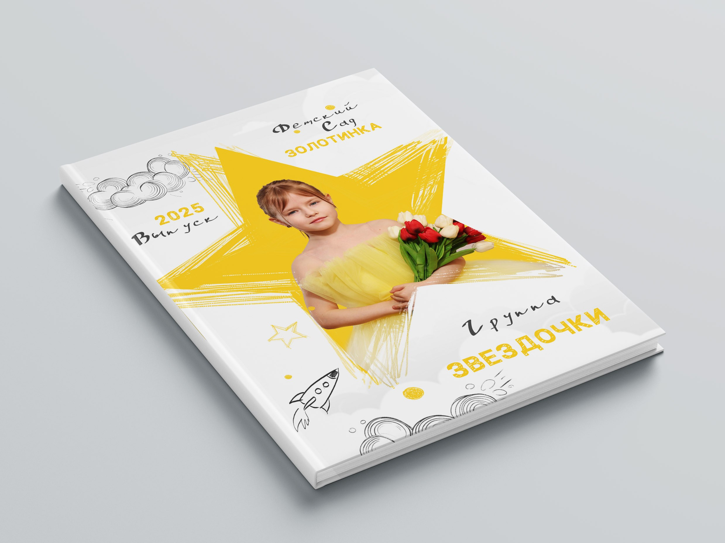 Школьный фотограф Данилова Виктория, г. Якутск