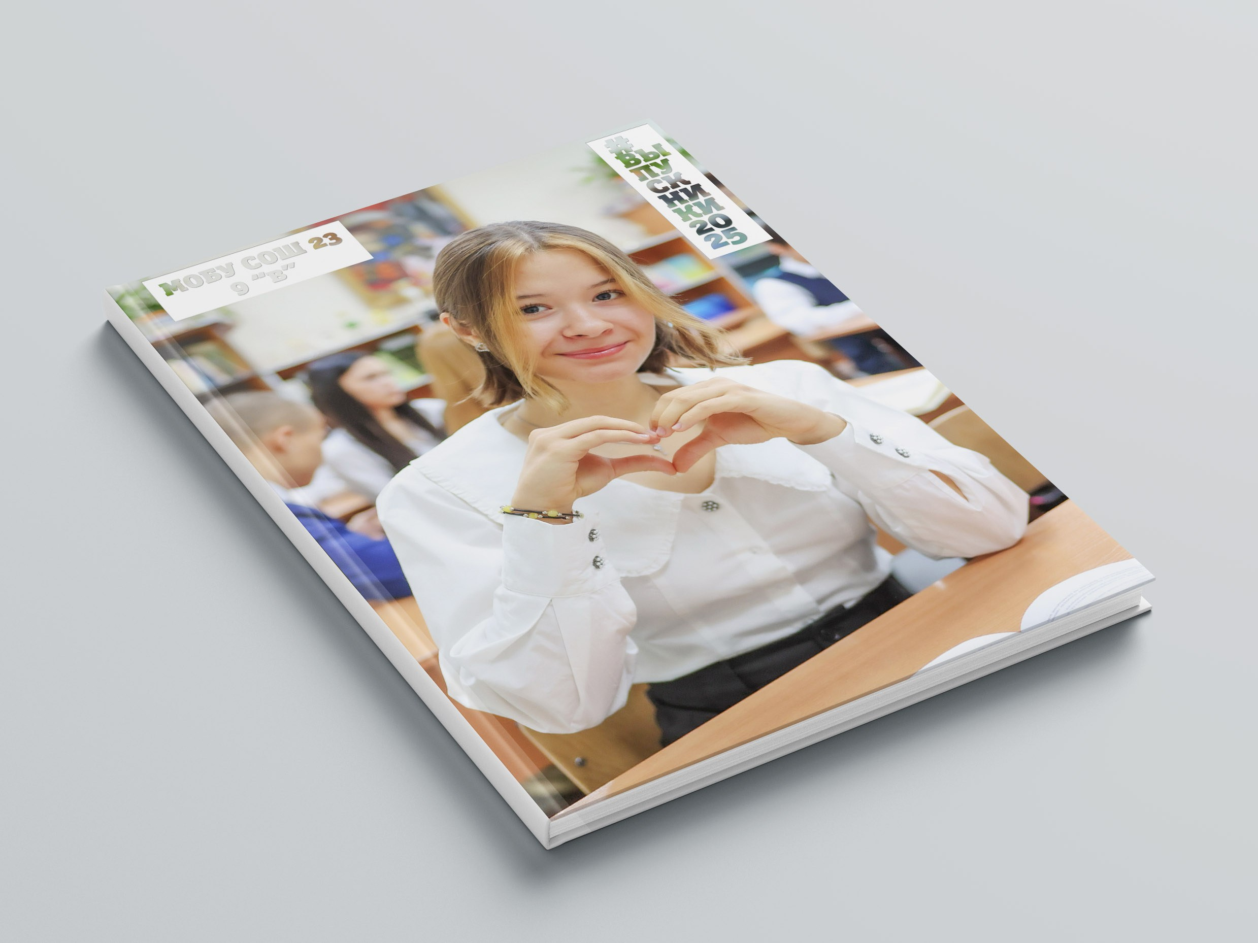 Школьный фотограф Данилова Виктория, г. Якутск