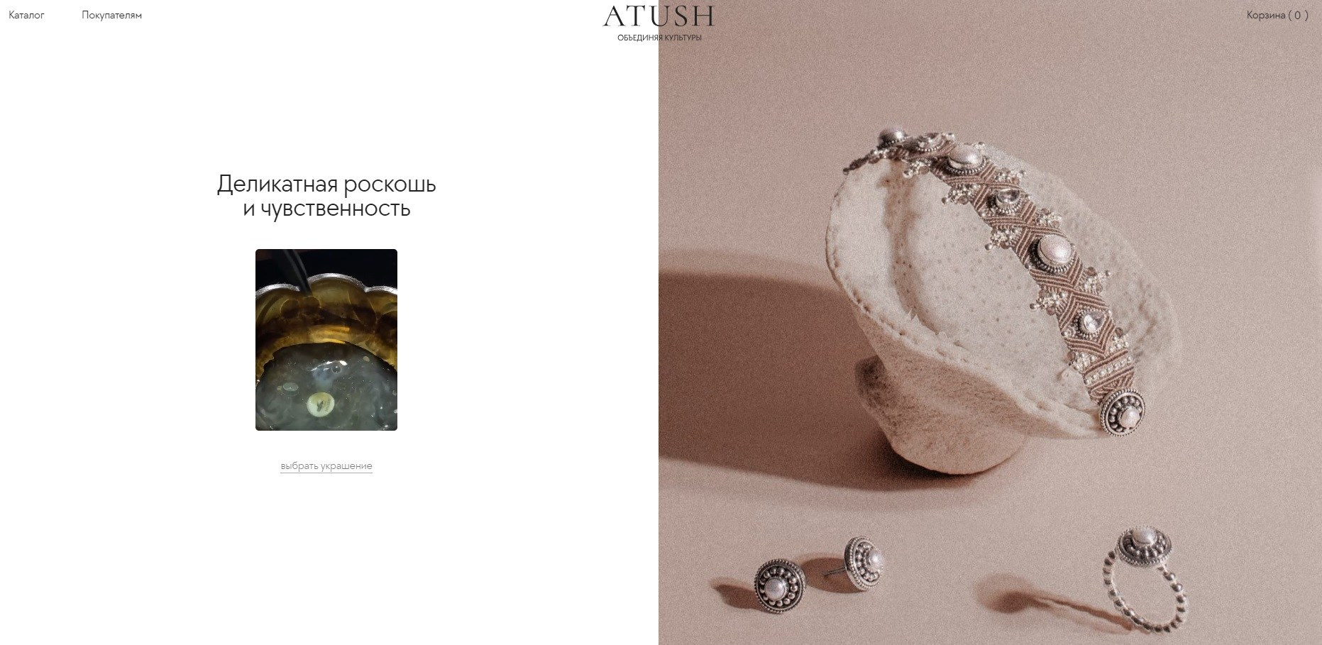 Примеры магазинов для Кати