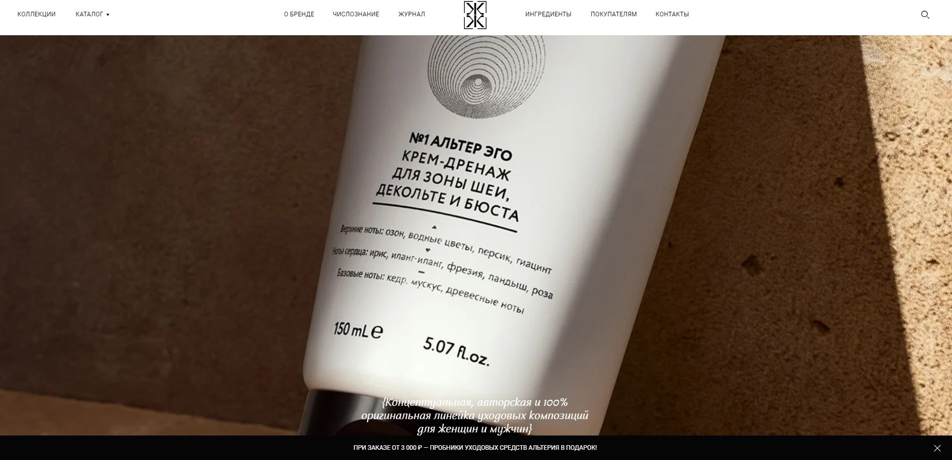 Примеры магазинов для Кати