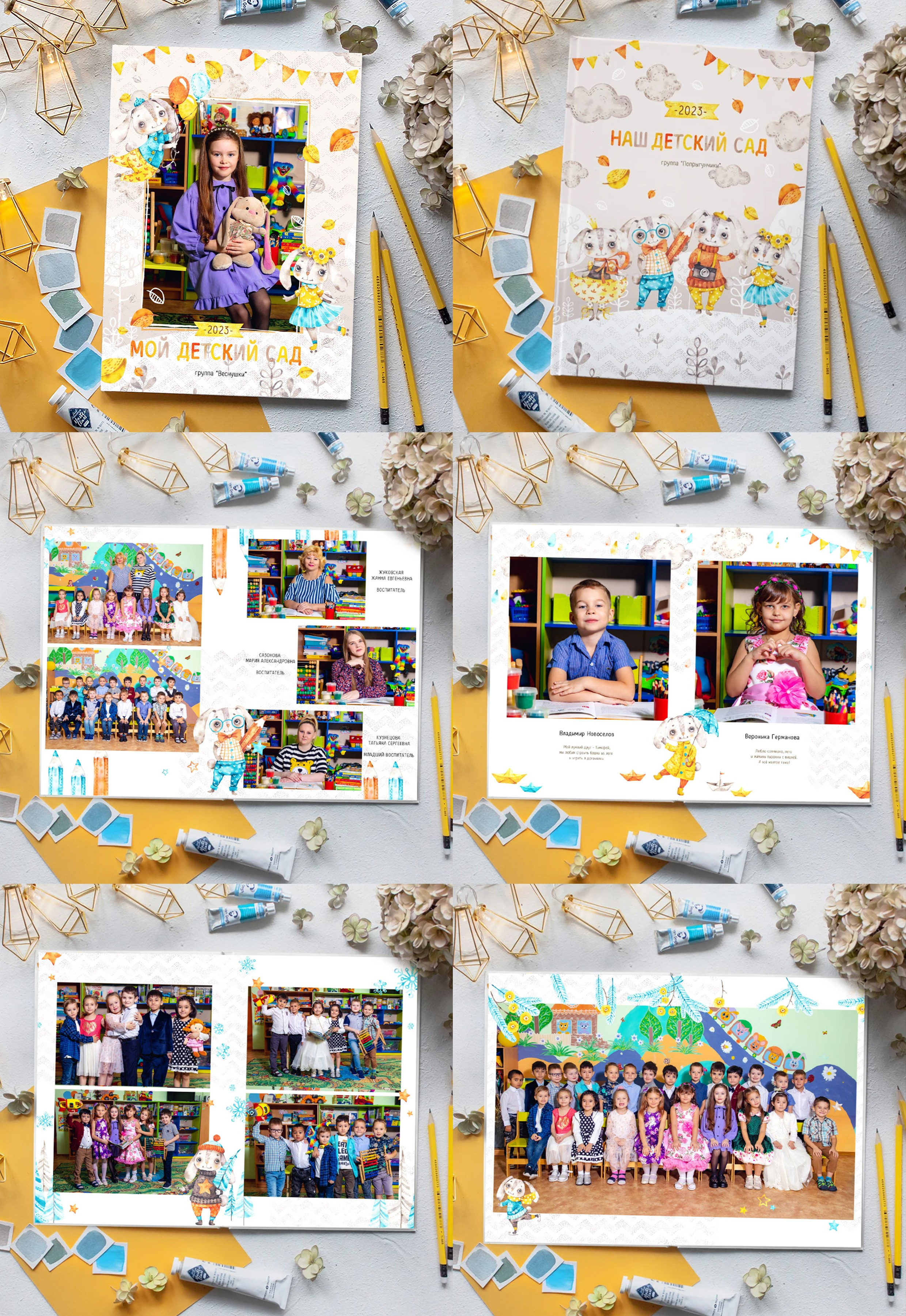 Дизайны для детских садов. Фотограф Вера Генералова. Фотосессии. Выпускные альбомы Лобня