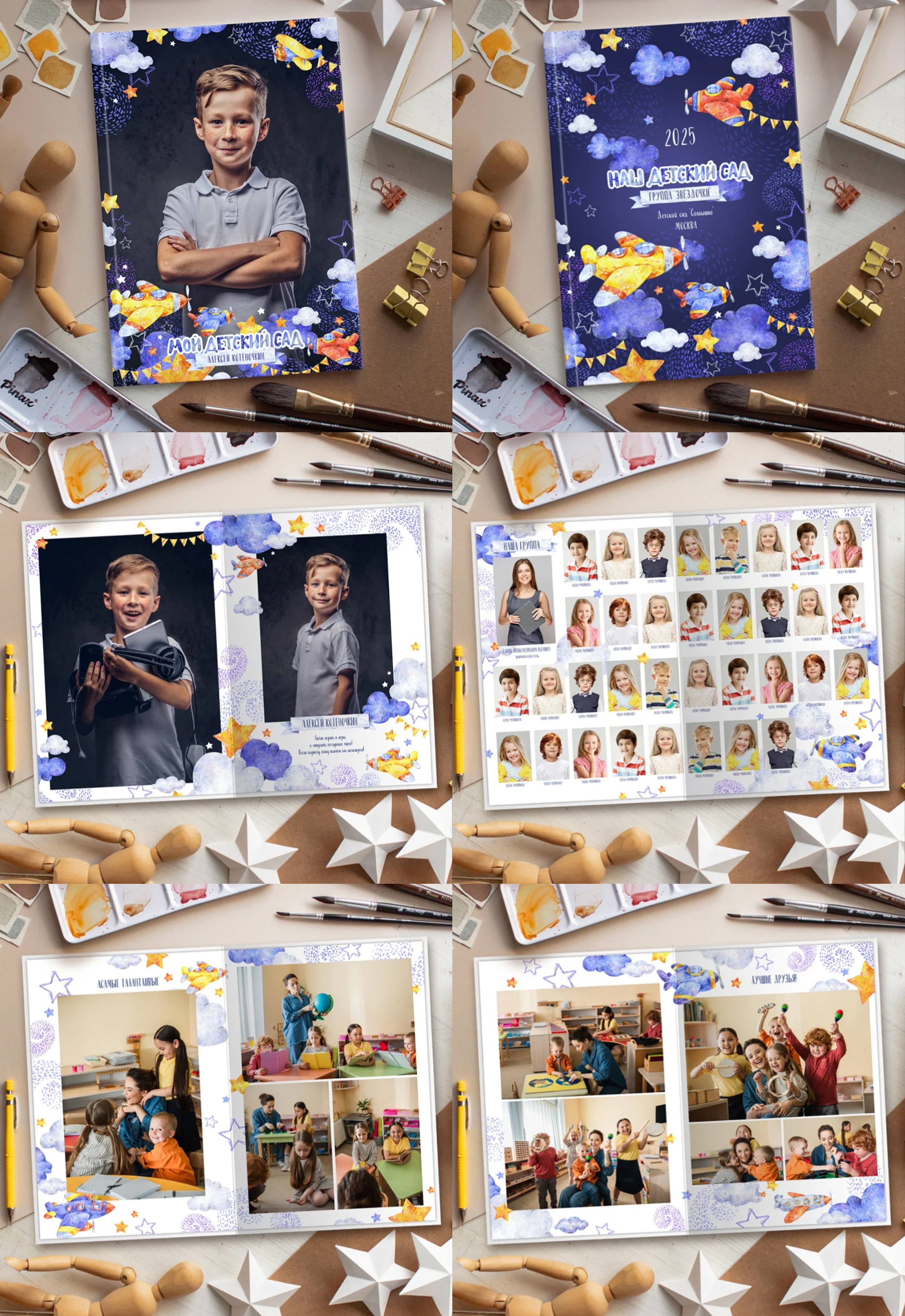 Дизайны для детских садов. Фотограф Вера Генералова. Фотосессии. Выпускные альбомы Лобня