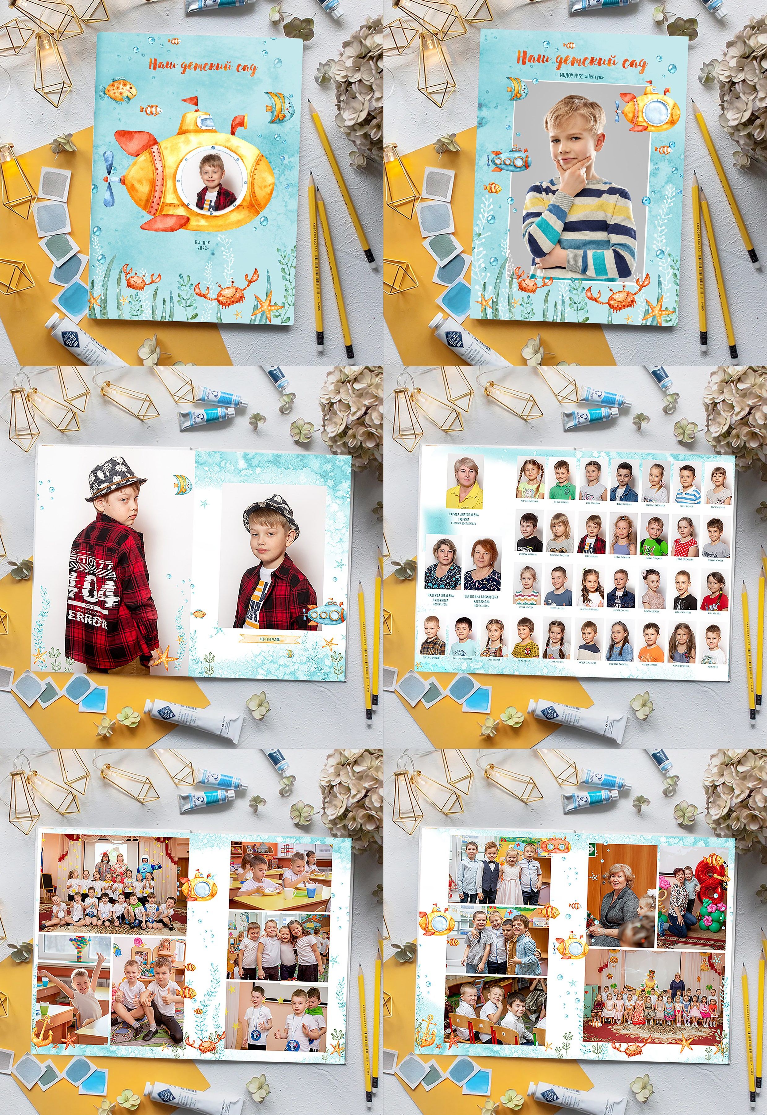 Дизайны для детских садов. Фотограф Вера Генералова. Фотосессии. Выпускные альбомы Лобня